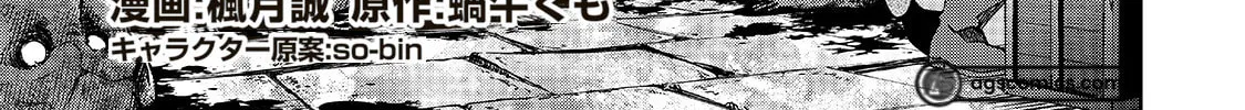Read Blade & Bastard chapter 10.1 image 2 on Lezhin