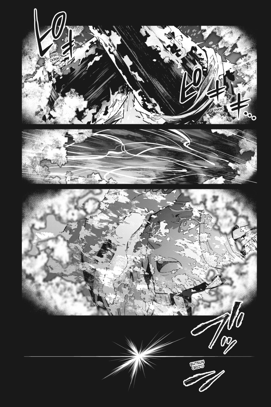 Read Blade & Bastard chapter 12 image 4 on Lezhin