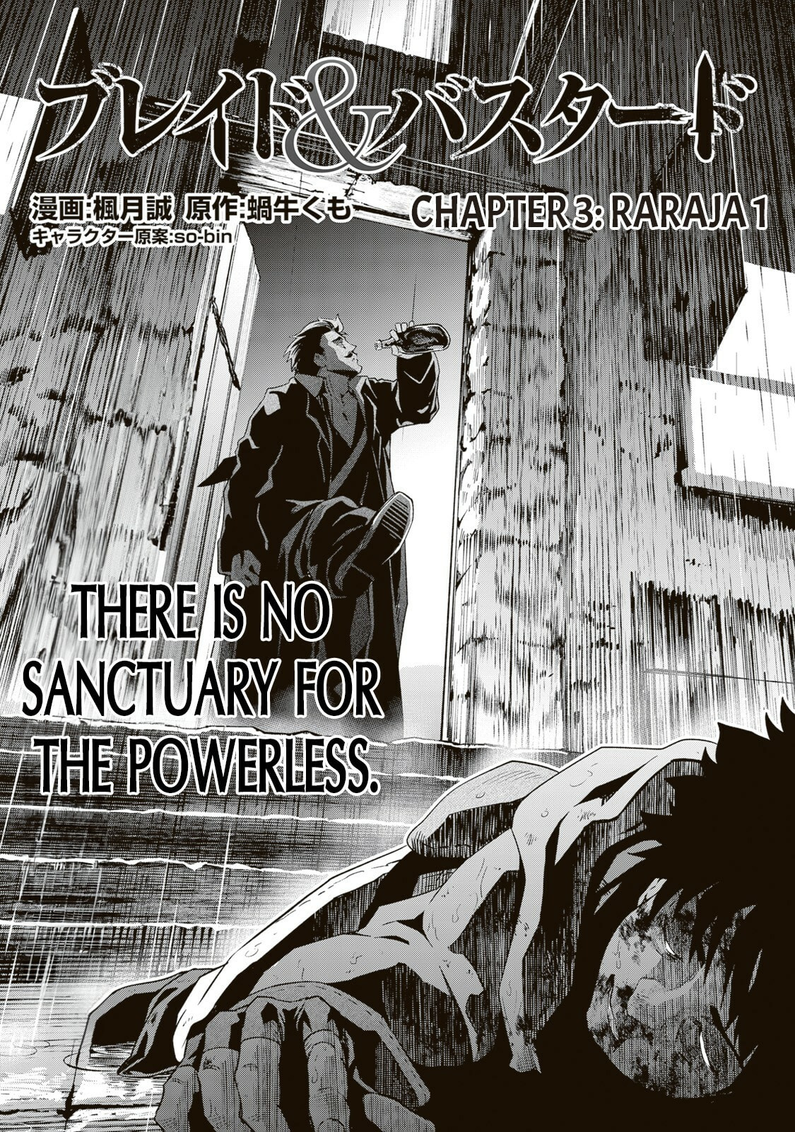 Read Blade & Bastard chapter 3.1 image 1 on Lezhin