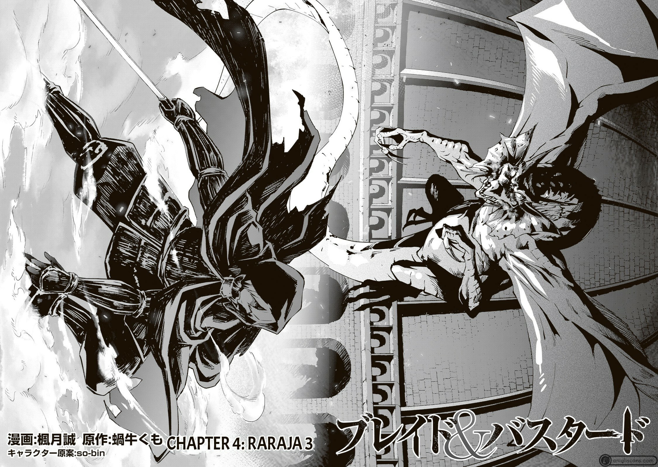 Read Blade & Bastard chapter 5.1 image 2 on Lezhin