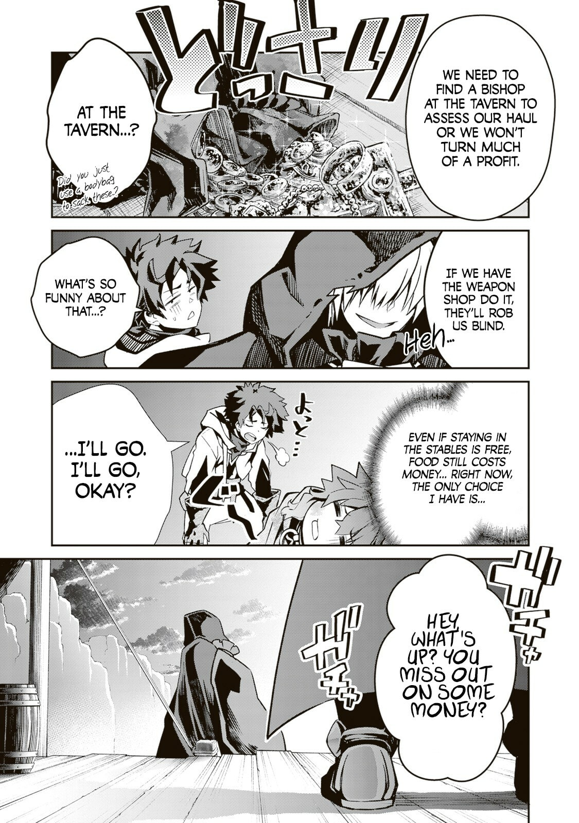 Read Blade & Bastard chapter 5.2 image 11 on Lezhin