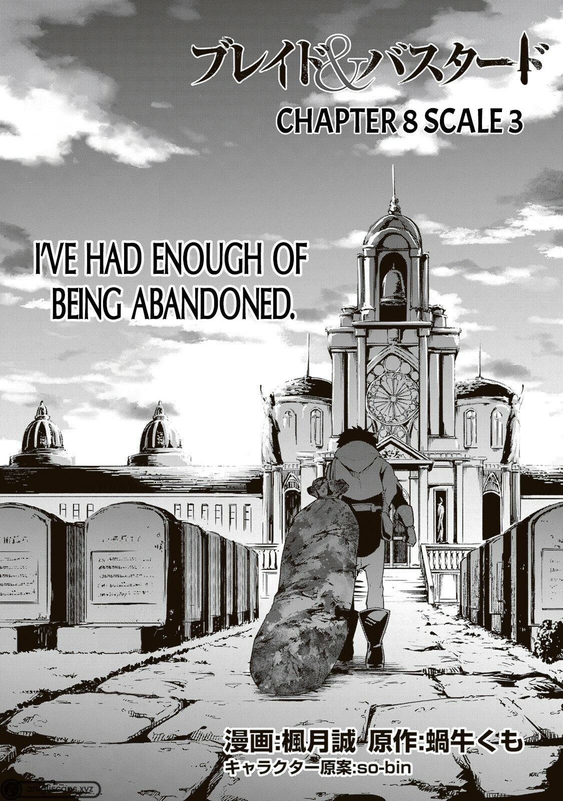 Read Blade & Bastard chapter 8.1 image 3 on Lezhin