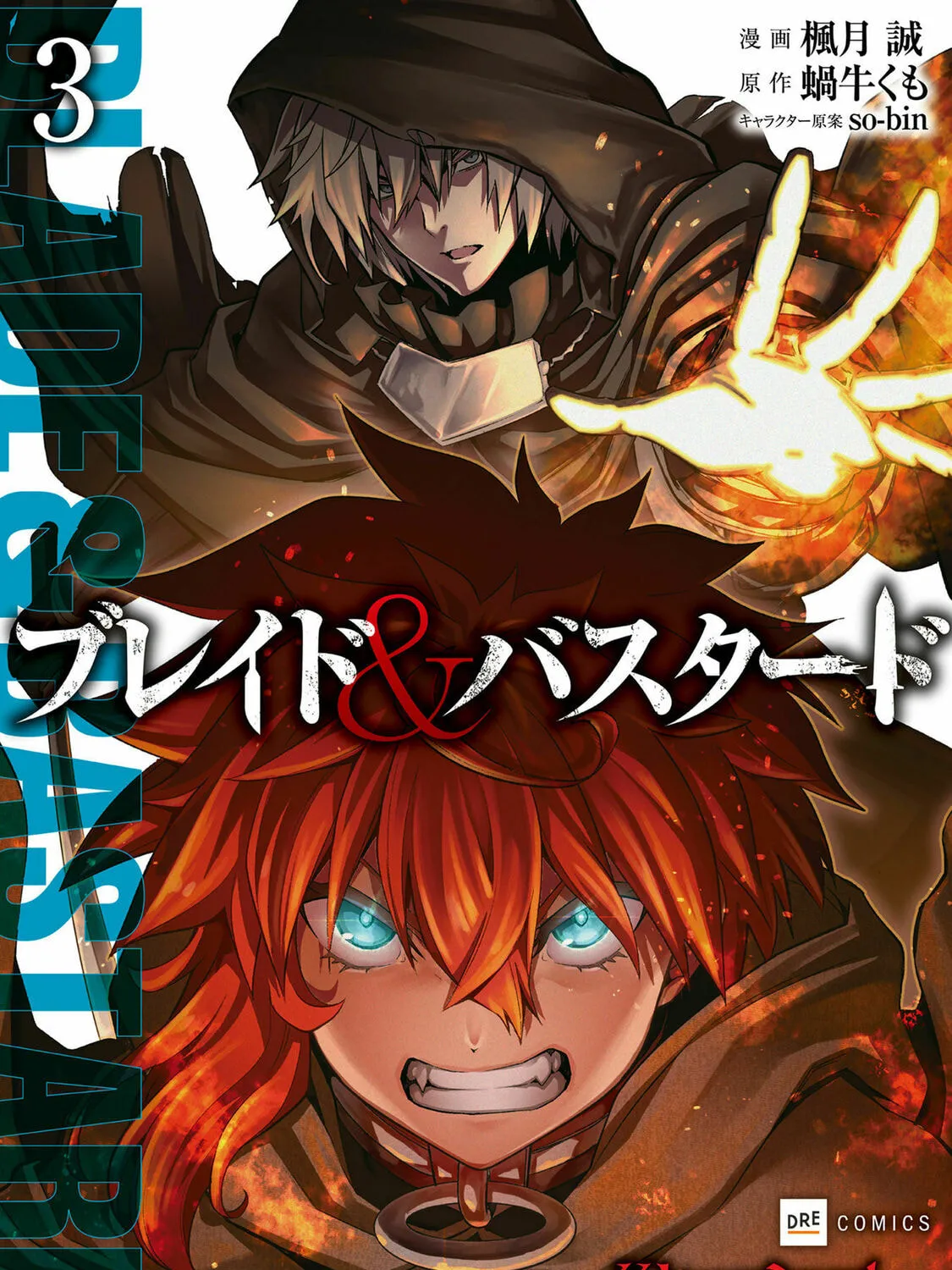 Read Blade & Bastard chapter 9 image 2 on Lezhin