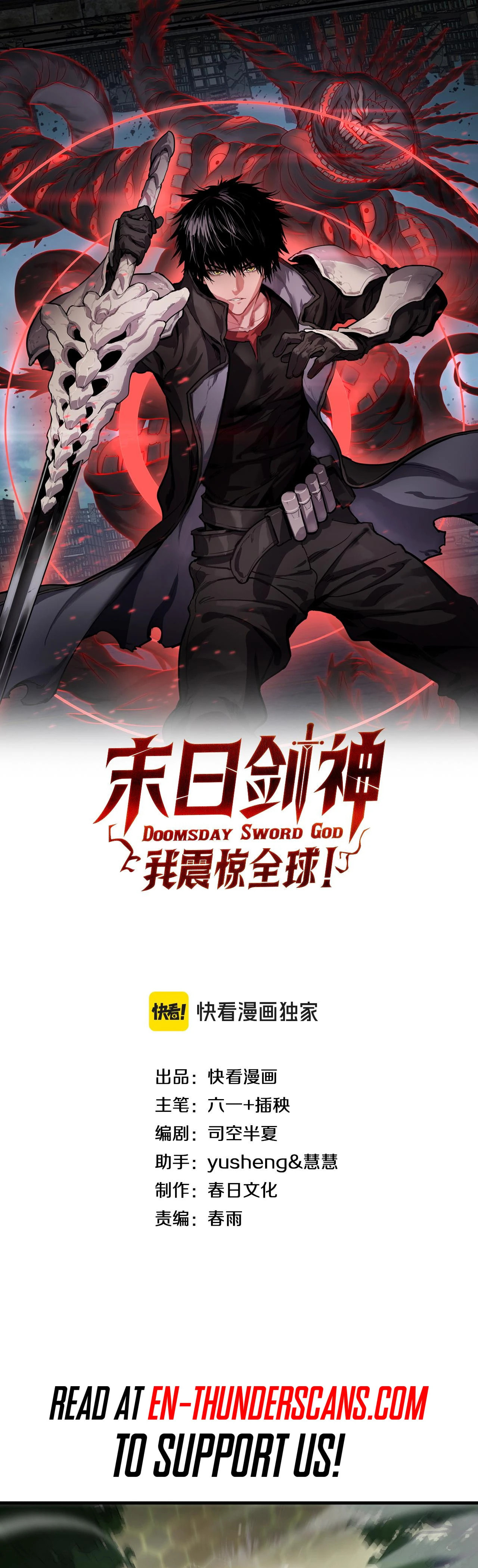 Read Blade Deity: I Stun the Post-Apoc World chapter 32 image 2 on Lezhin