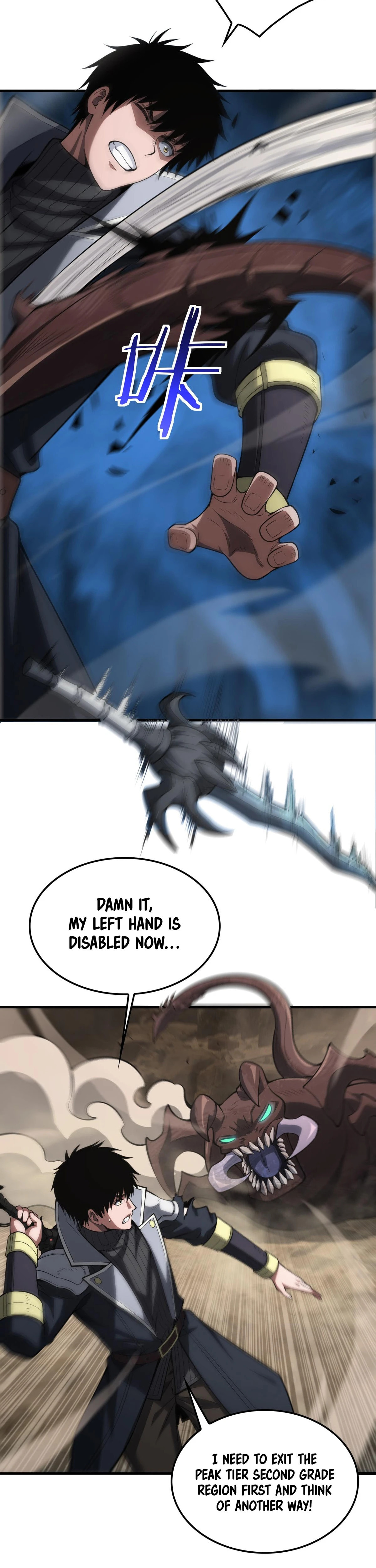 Read Blade Deity: I Stun the Post-Apoc World chapter 39 image 19 on Lezhin