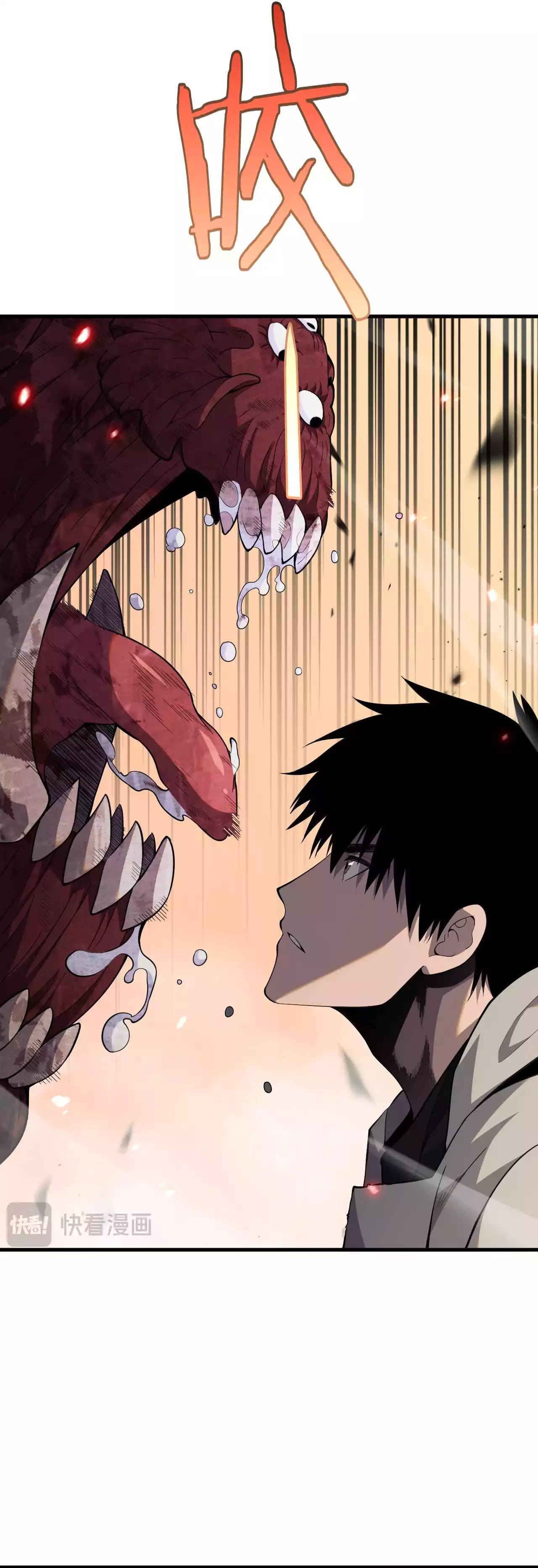 Read Blade Deity: I Stun the Post-Apoc World chapter 4 image 3 on Lezhin