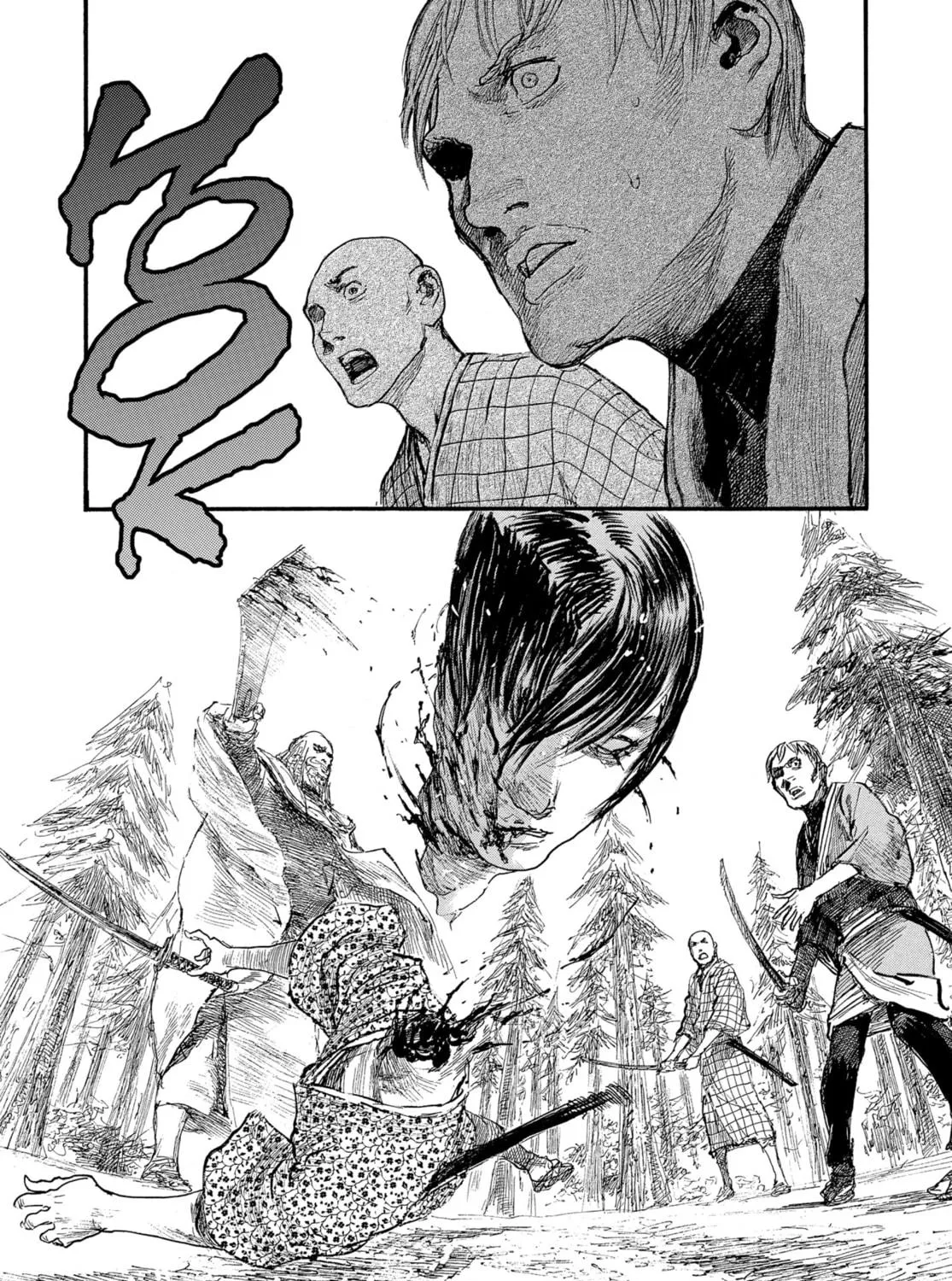 Blade of the Immortal Chapter 182 page 5 - 