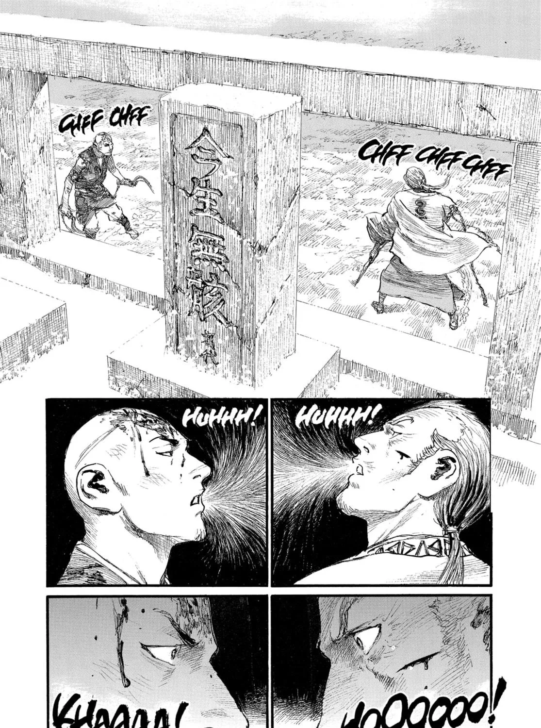 Blade of the Immortal Chapter 184 page 19 - 