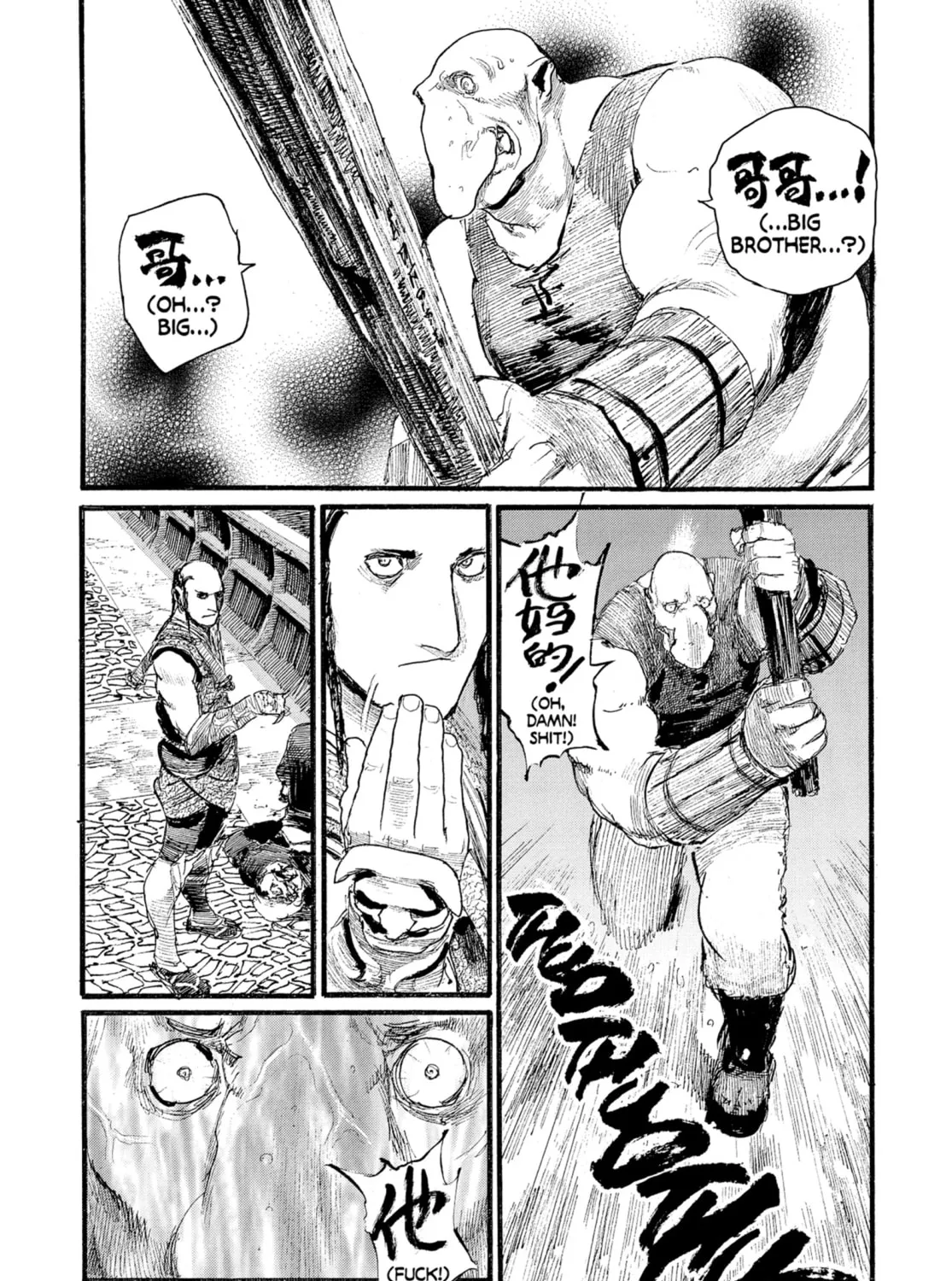 Blade of the Immortal Chapter 186 page 37 - 