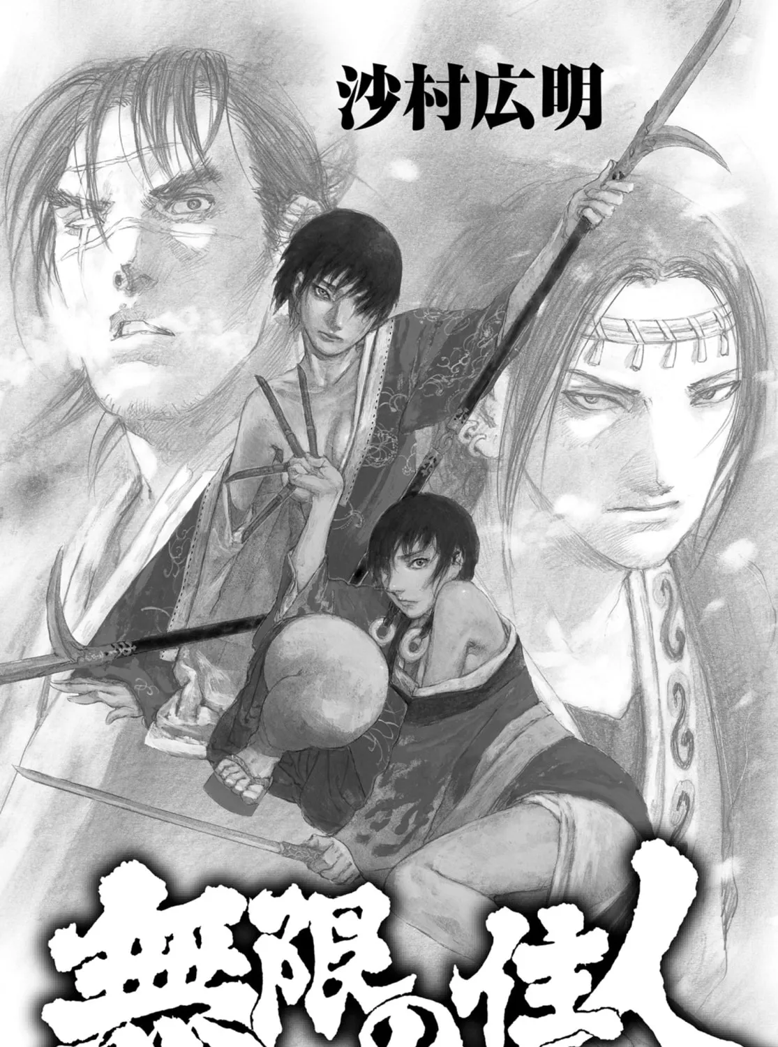 Blade of the Immortal Chapter 191 page 63 - 