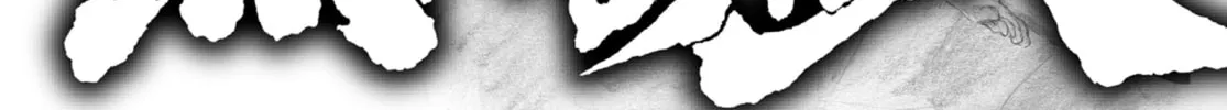 Blade of the Immortal Chapter 191 page 64 - 