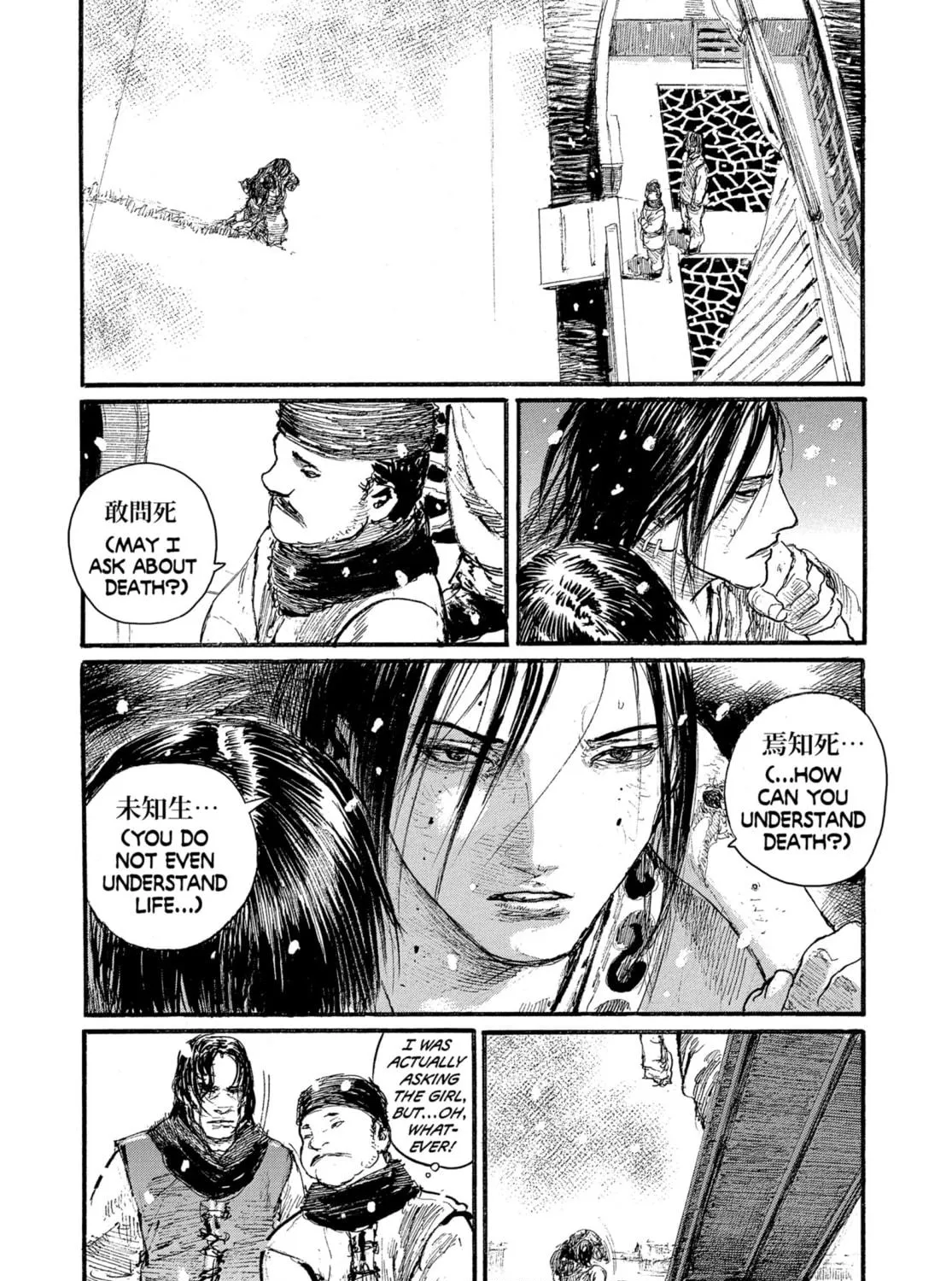 Blade of the Immortal Chapter 204 page 23 - 