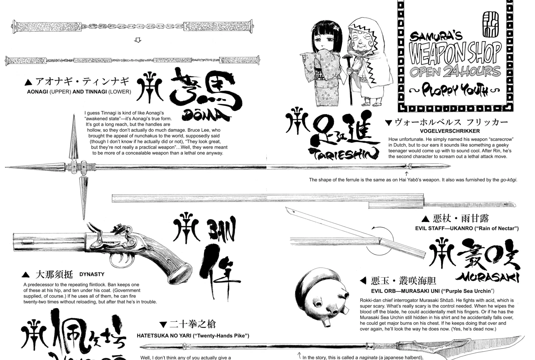 Blade of the Immortal Chapter 206 page 67 - 