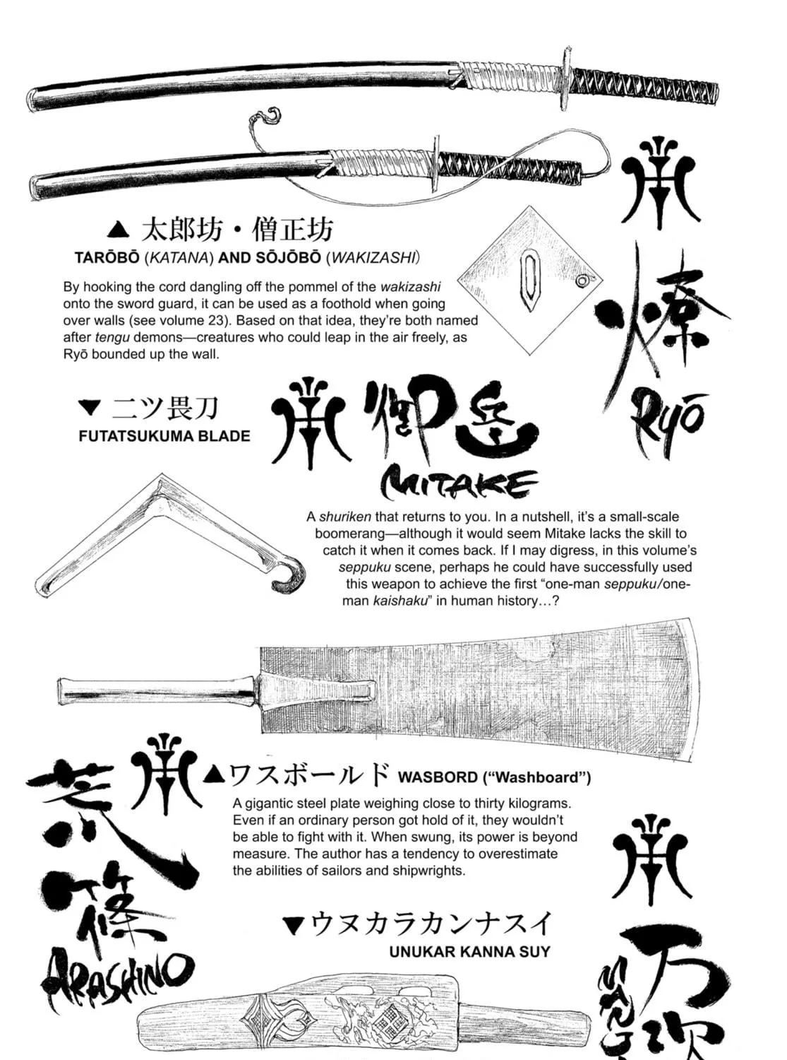 Blade of the Immortal Chapter 206 page 69 - 
