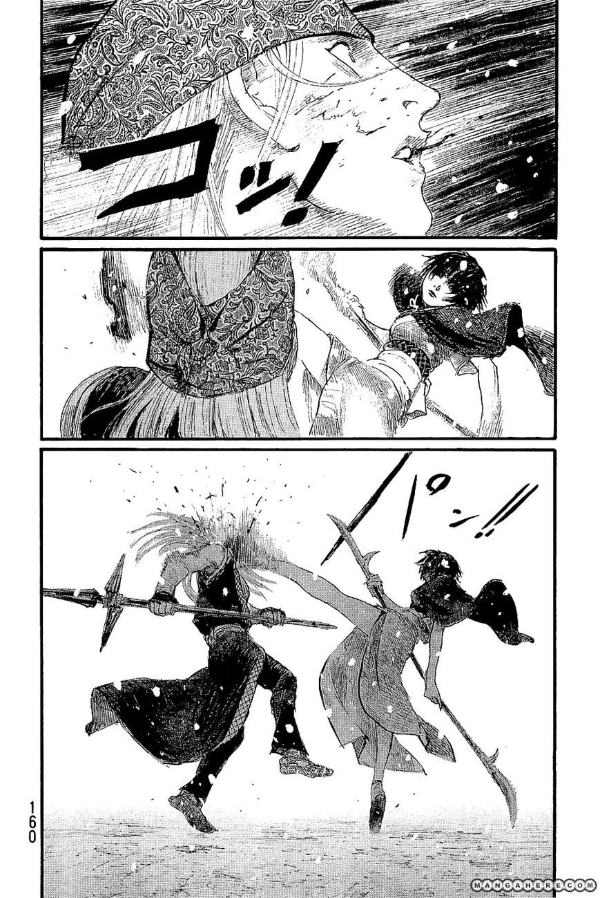 Blade of the Immortal Chapter 208 page 16 - 