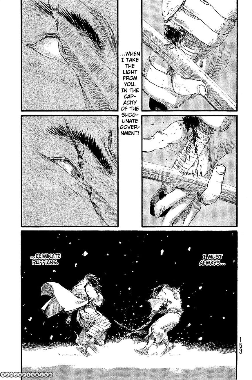 Blade of the Immortal Chapter 208 page 9 - 