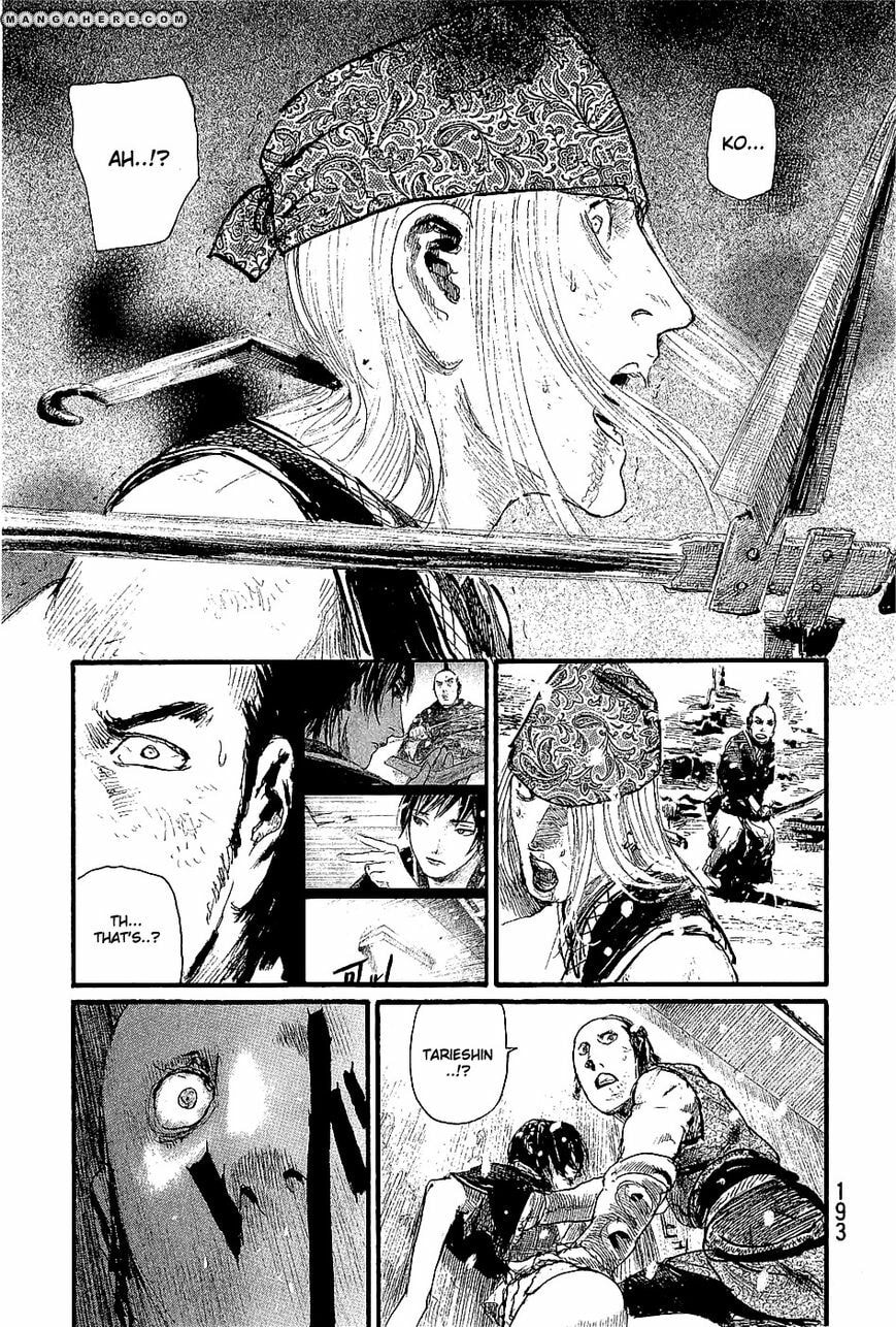 Blade of the Immortal Chapter 209 page 19 - 