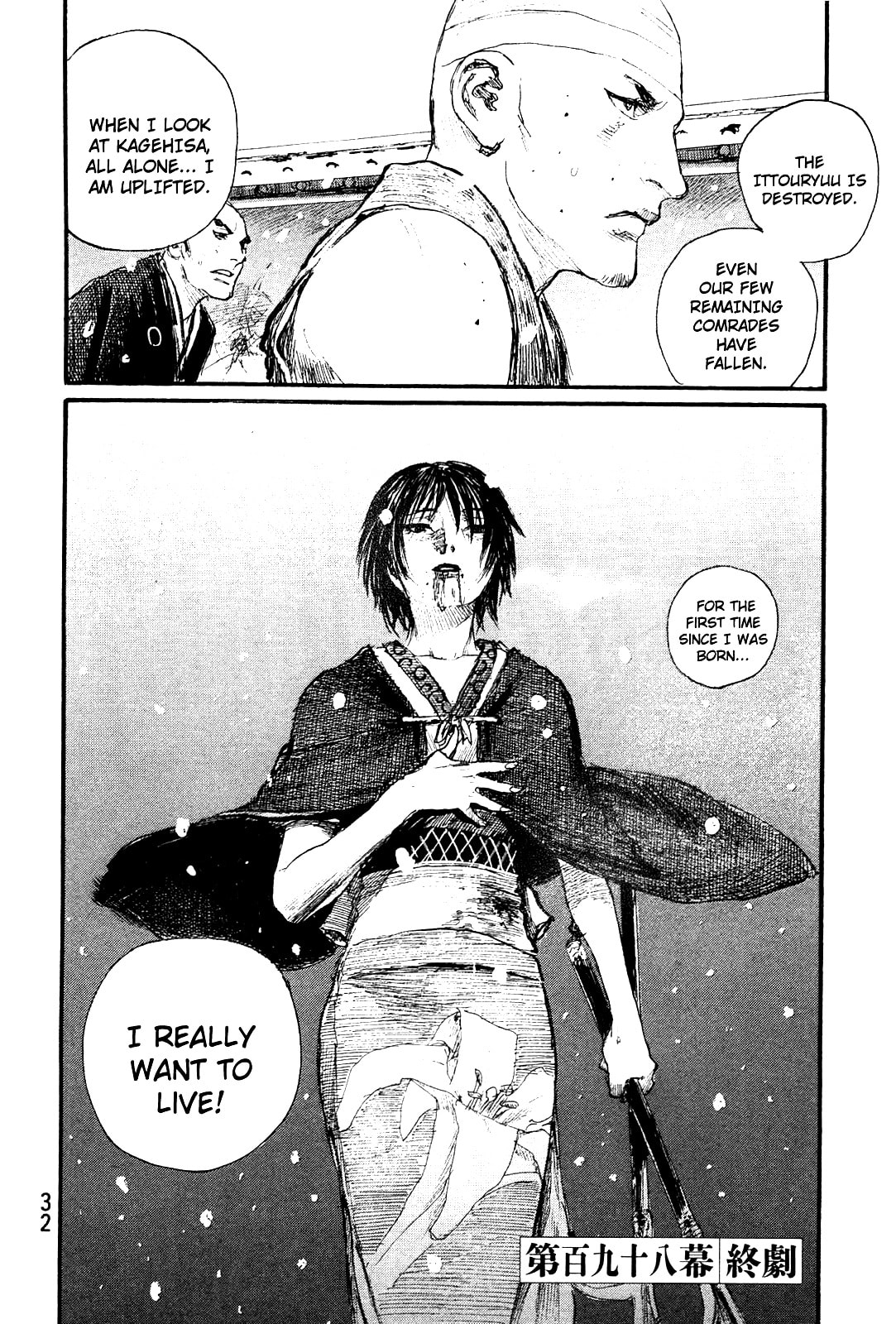 Blade of the Immortal Chapter 211 page 34 - 