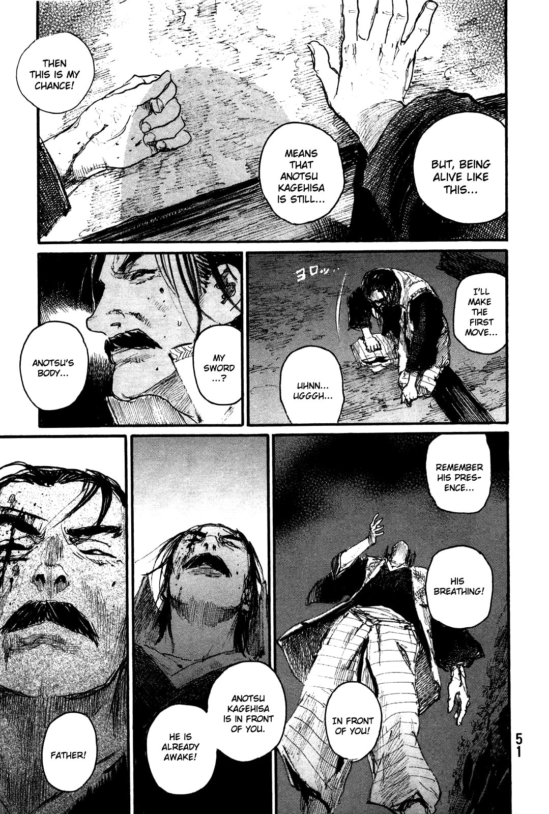 Blade of the Immortal Chapter 212 page 19 - 