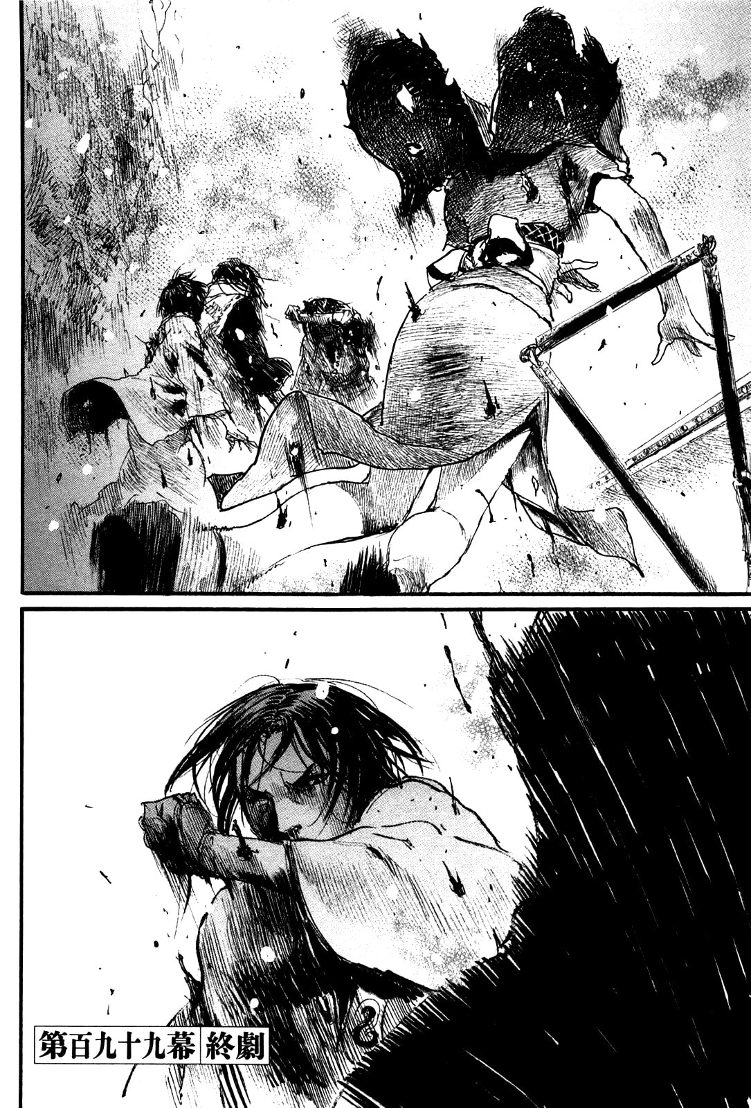 Blade of the Immortal Chapter 212 page 28 - 
