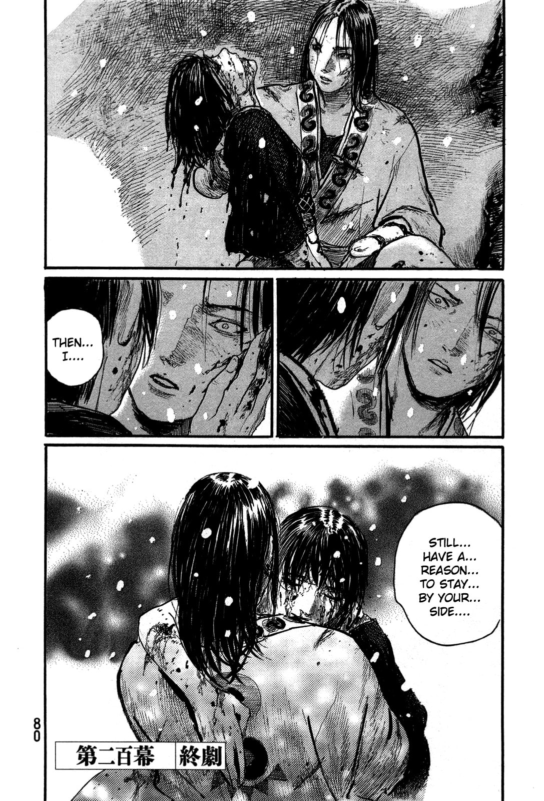 Blade of the Immortal Chapter 213 page 18 - 