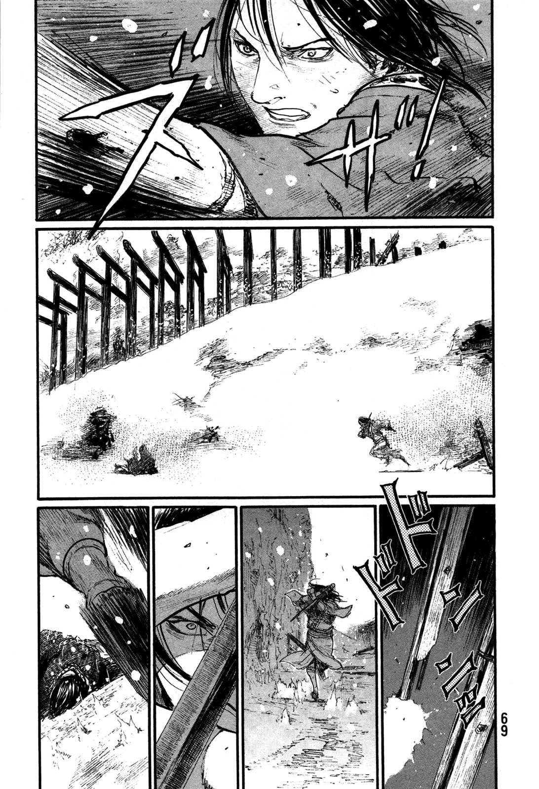 Blade of the Immortal Chapter 213 page 7 - 