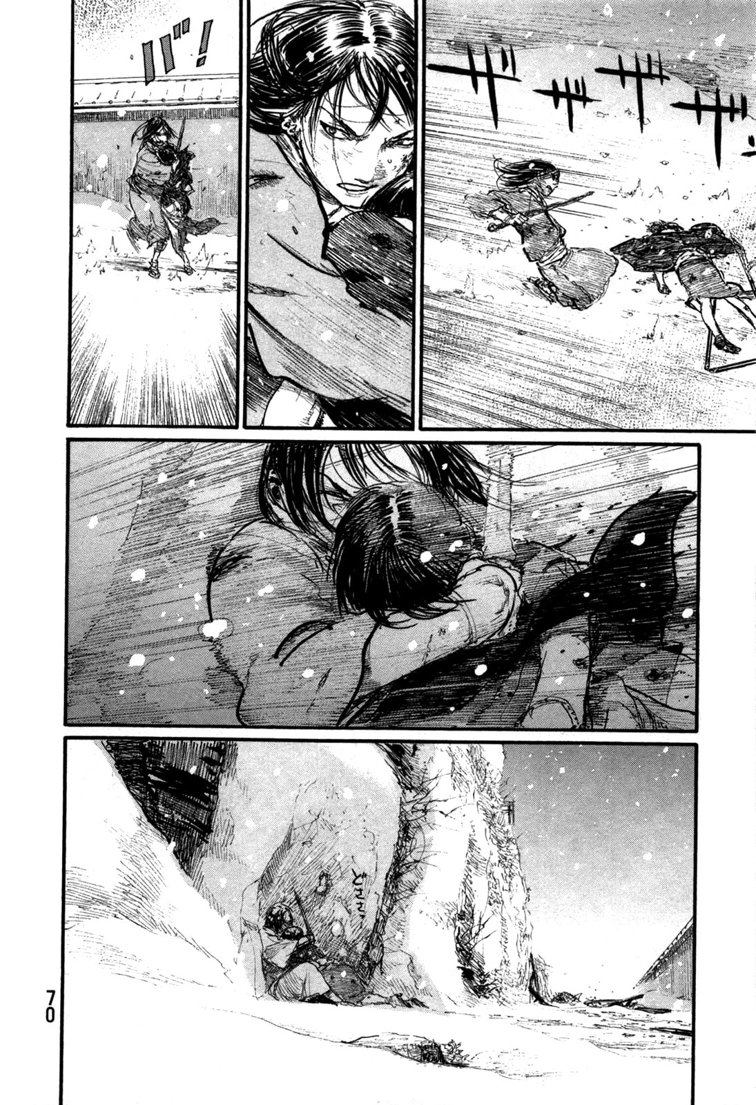 Blade of the Immortal Chapter 213 page 8 - 