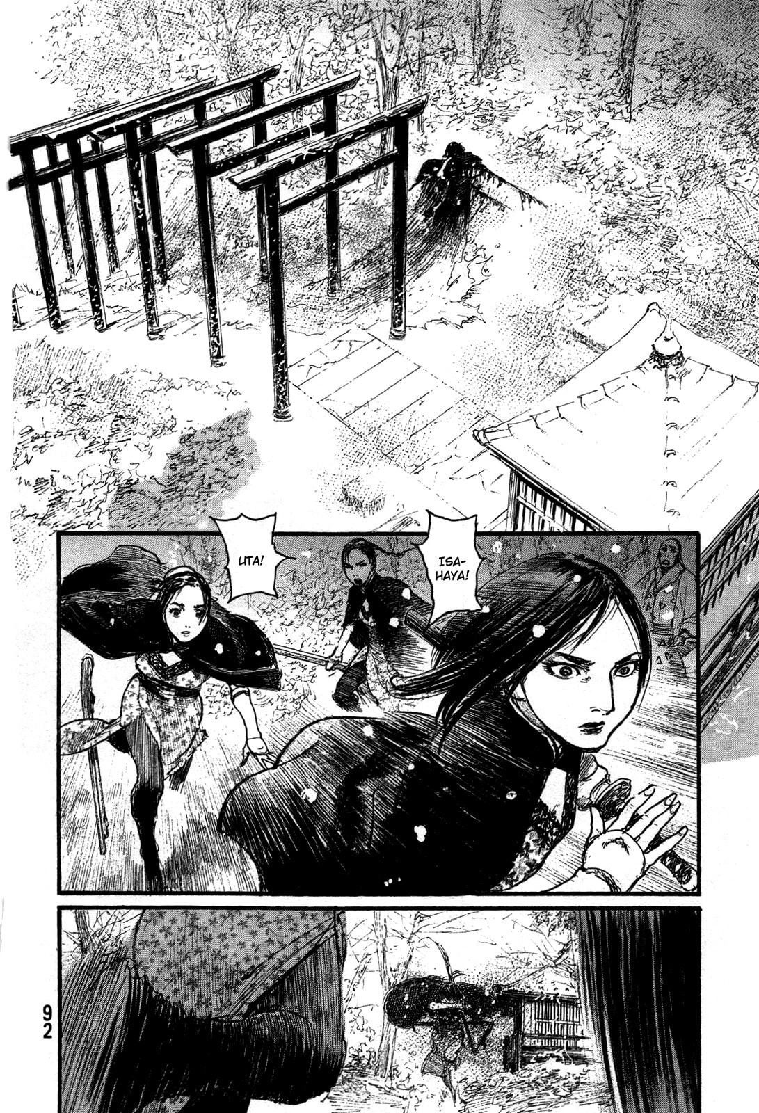 Blade of the Immortal Chapter 214 page 11 - 