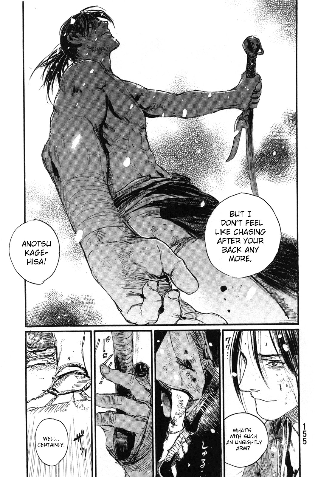 Blade of the Immortal Chapter 216 page 7 - 