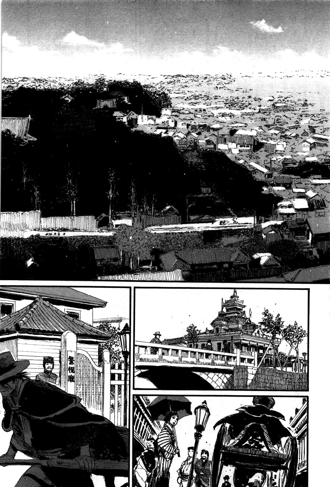 Blade of the Immortal Chapter 219 page 14 - 