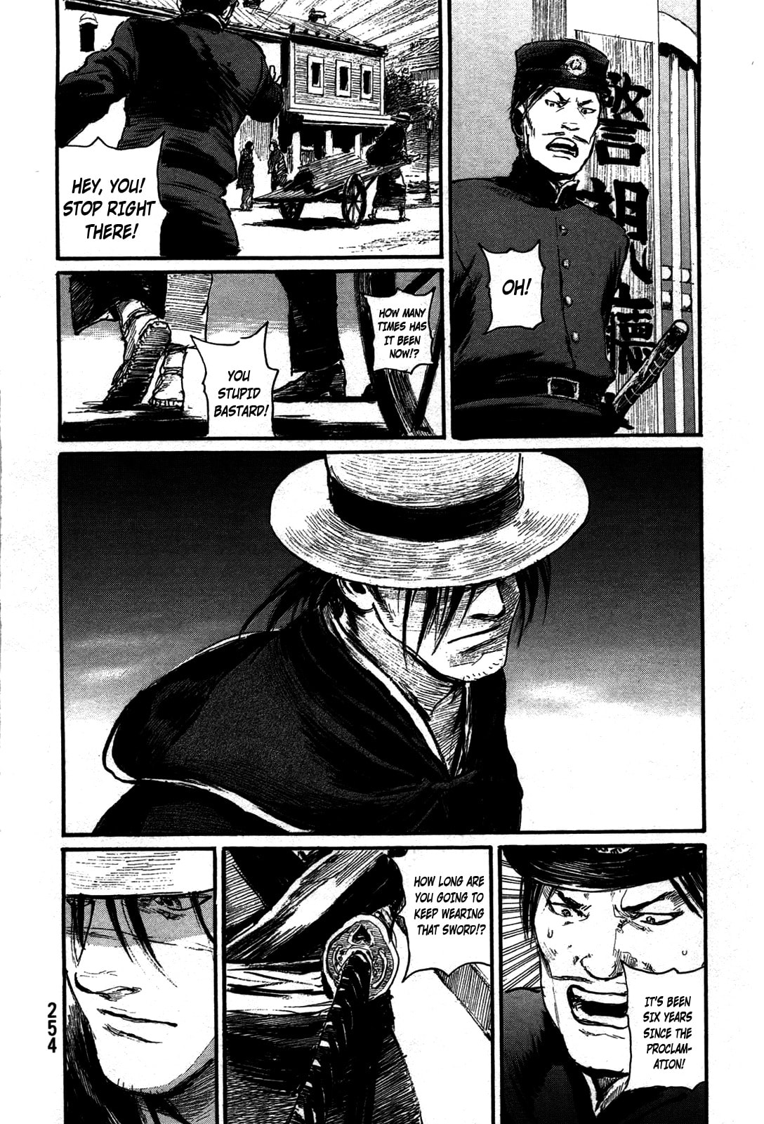 Blade of the Immortal Chapter 219 page 15 - 