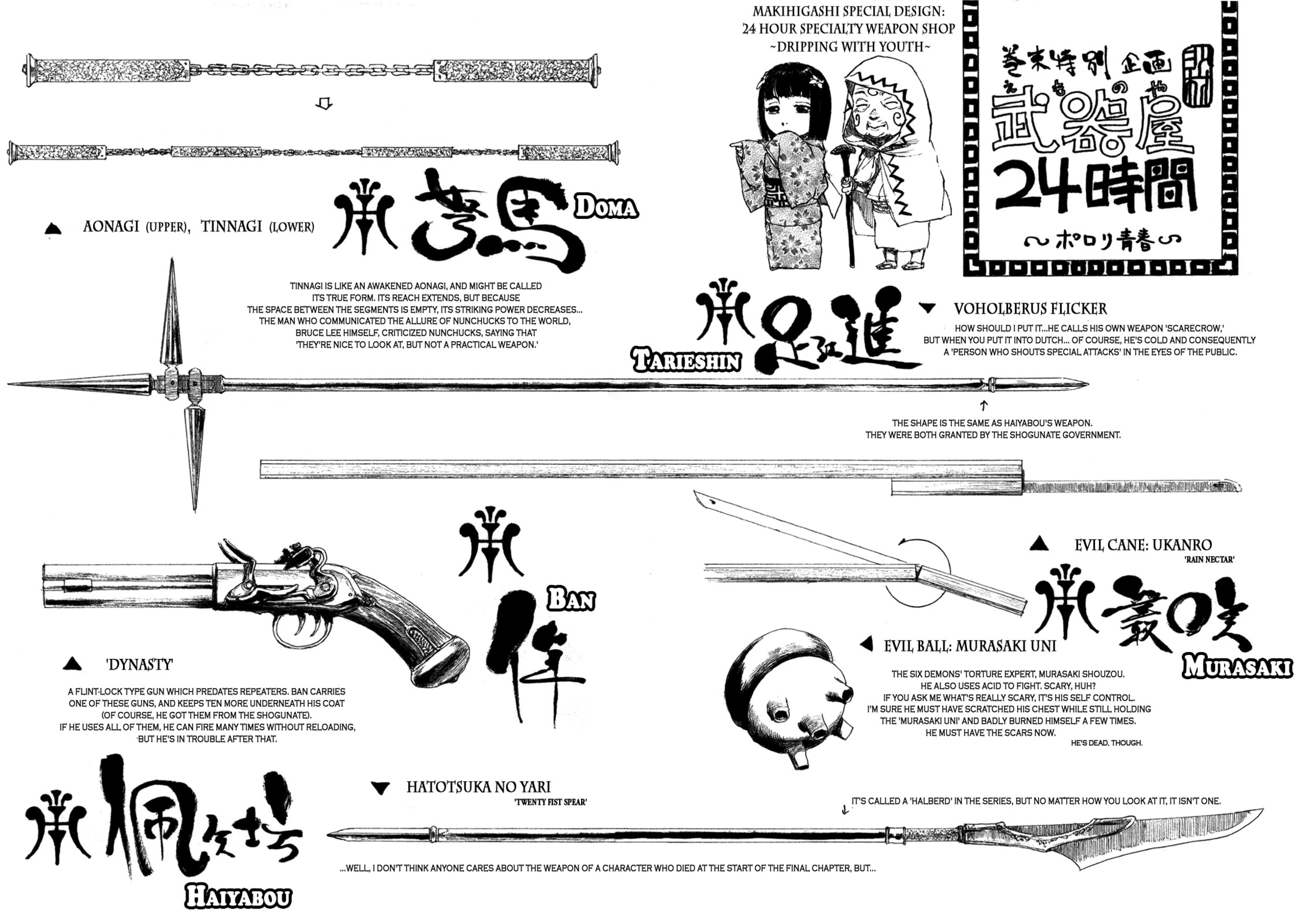 Blade of the Immortal Chapter 219 page 33 - 