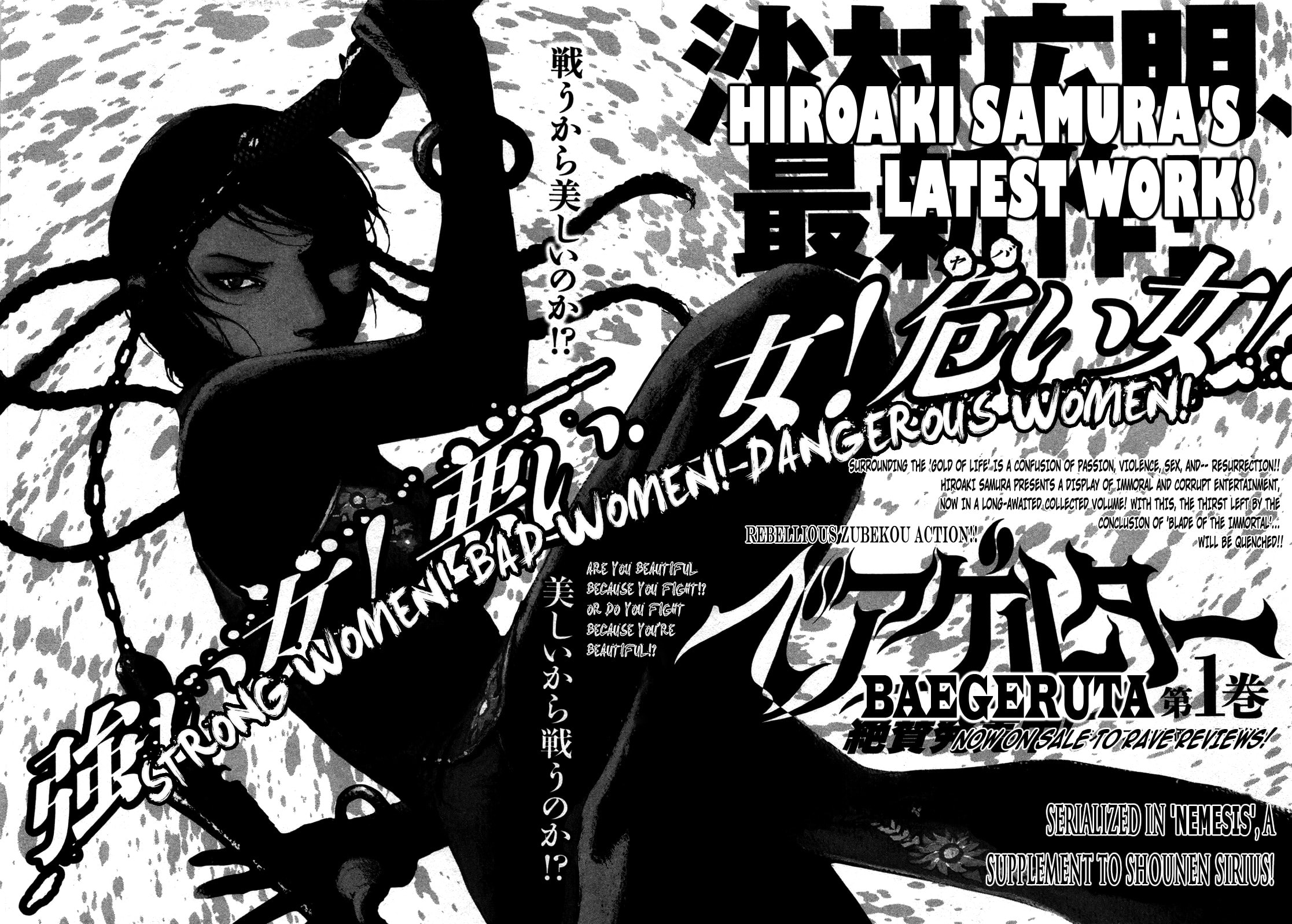 Blade of the Immortal Chapter 219 page 36 - 