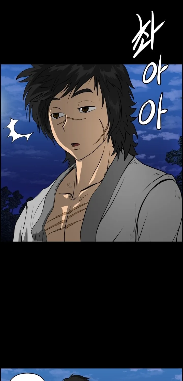 Blade of Wind and Thunder Chapter 1 page 13 - 
