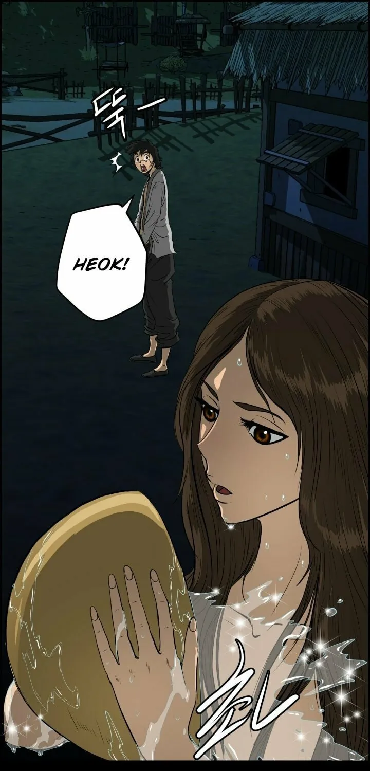 Blade of Wind and Thunder Chapter 1 page 16 - 