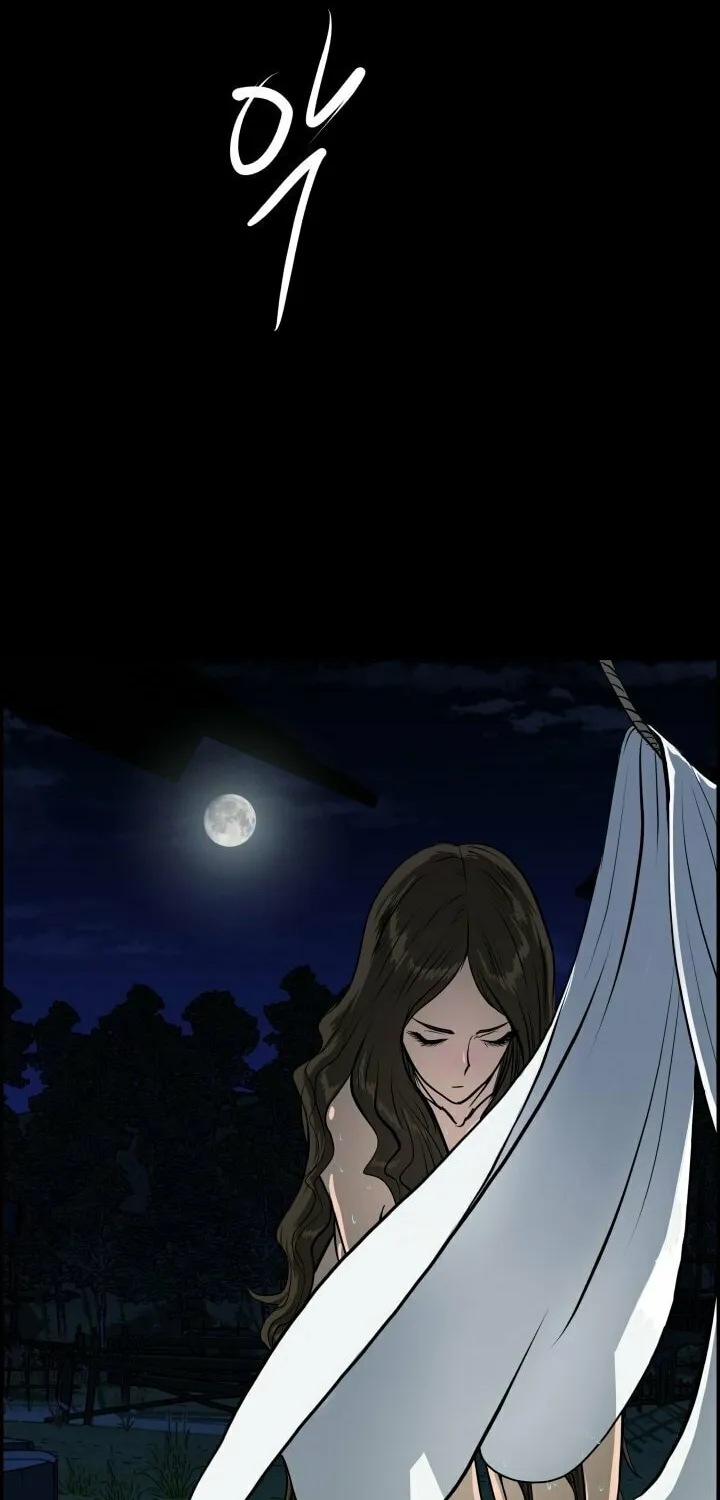 Blade of Wind and Thunder Chapter 1 page 17 - 