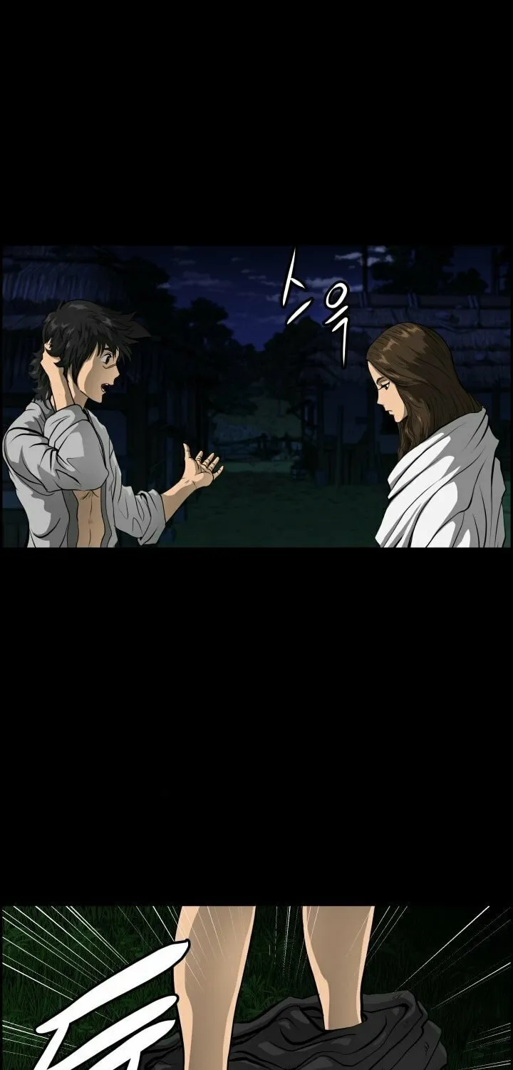 Blade of Wind and Thunder Chapter 1 page 25 - 