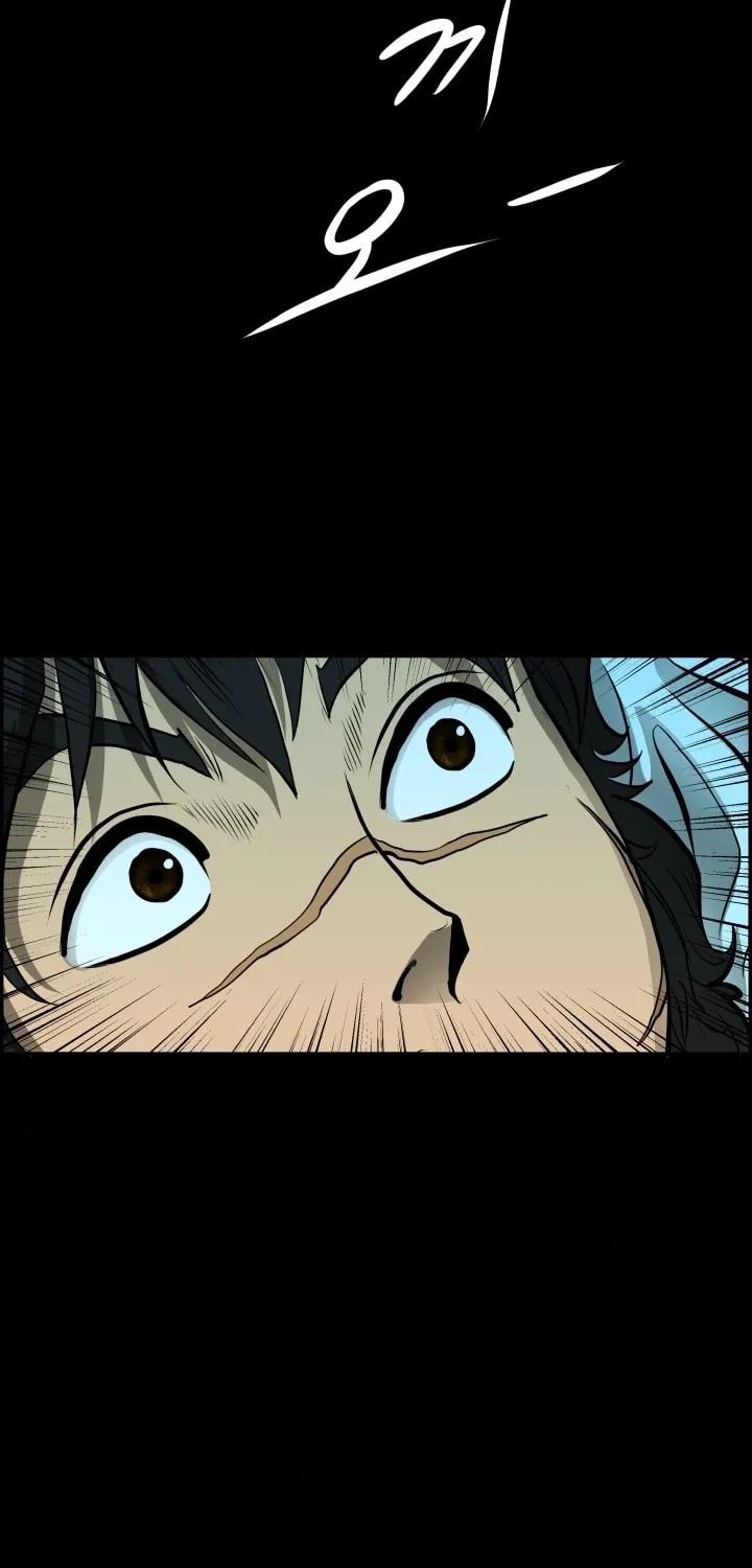 Blade of Wind and Thunder Chapter 1 page 33 - 