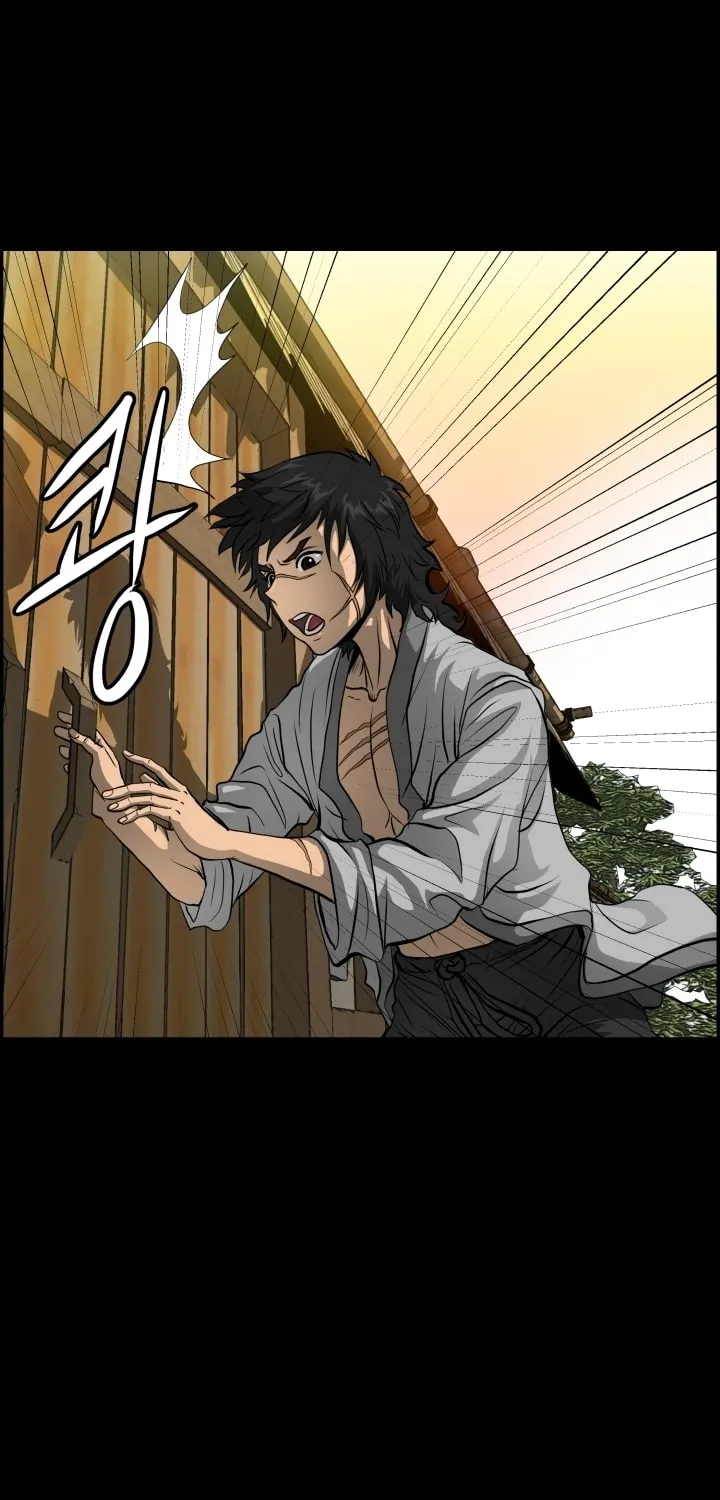 Blade of Wind and Thunder Chapter 1 page 44 - 