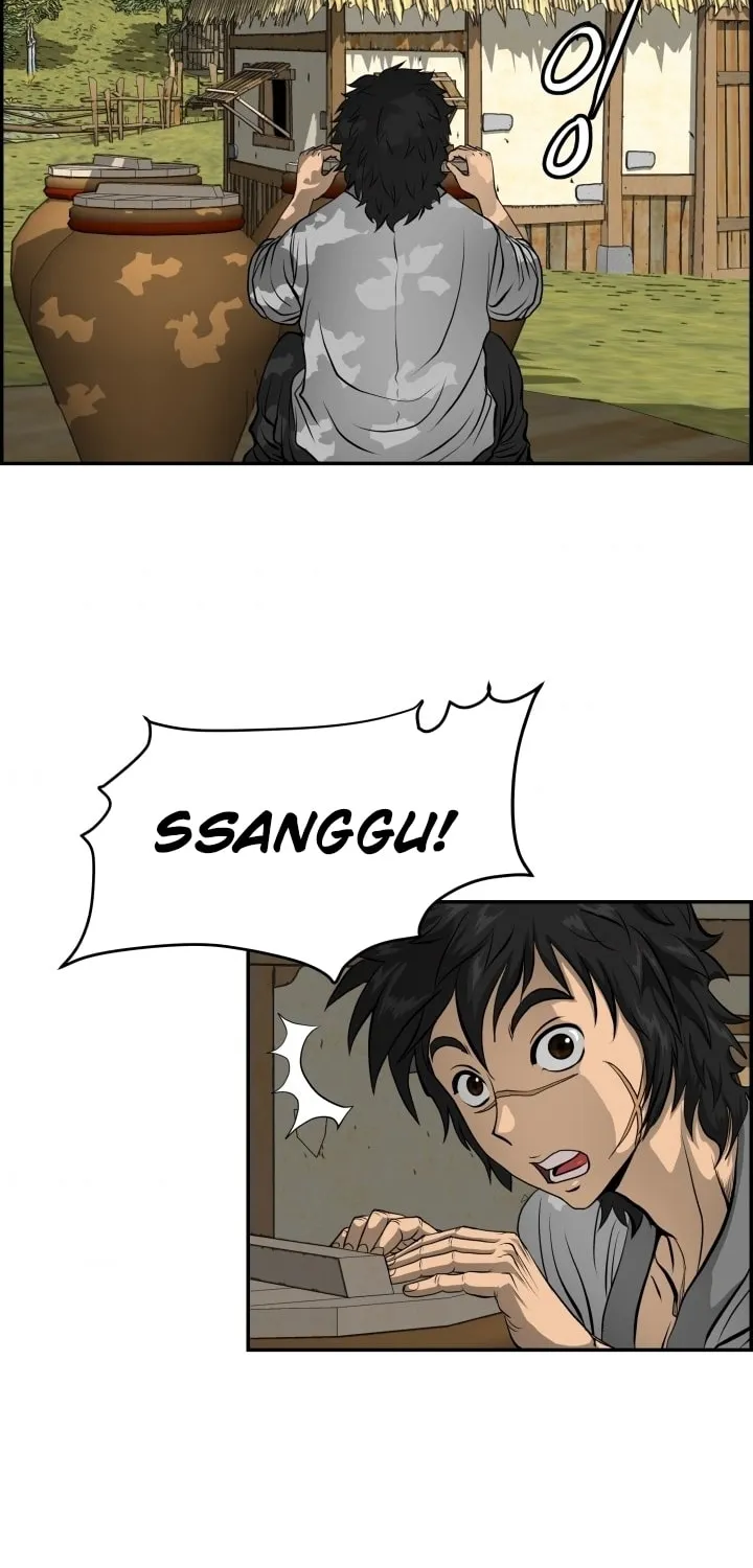 Blade of Wind and Thunder Chapter 1 page 51 - 