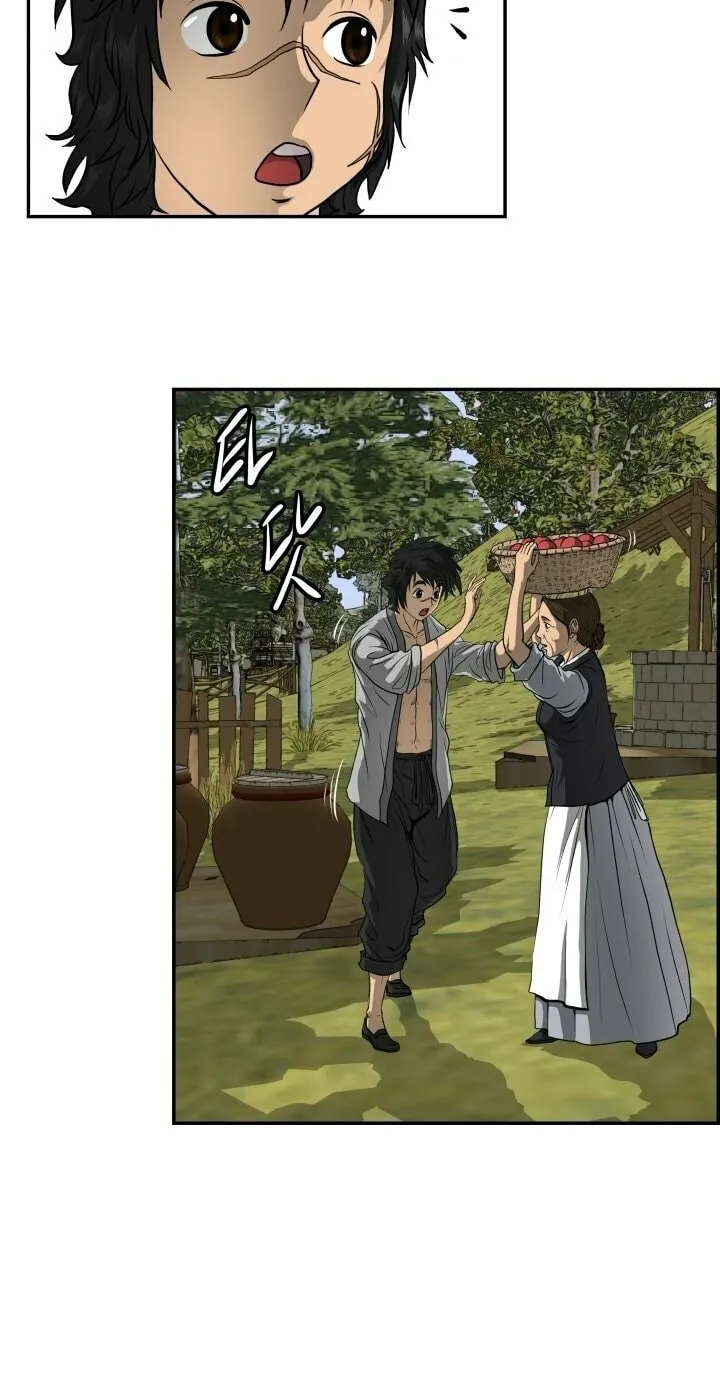 Blade of Wind and Thunder Chapter 1 page 55 - 