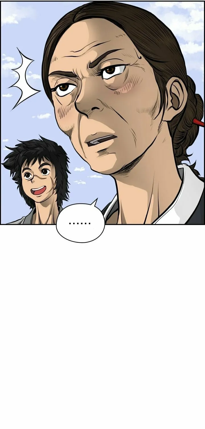 Blade of Wind and Thunder Chapter 1 page 59 - 
