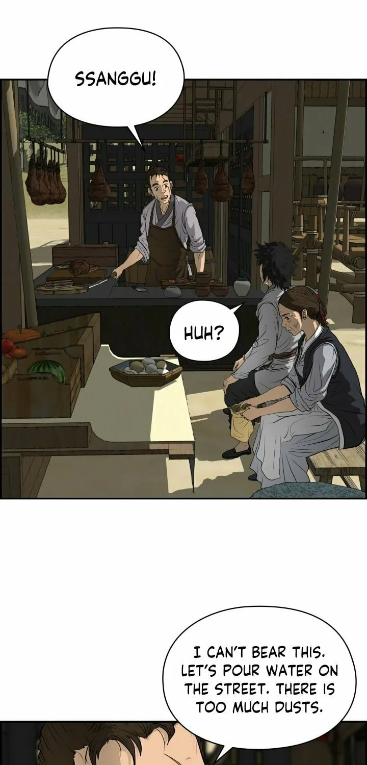 Blade of Wind and Thunder Chapter 1 page 67 - 