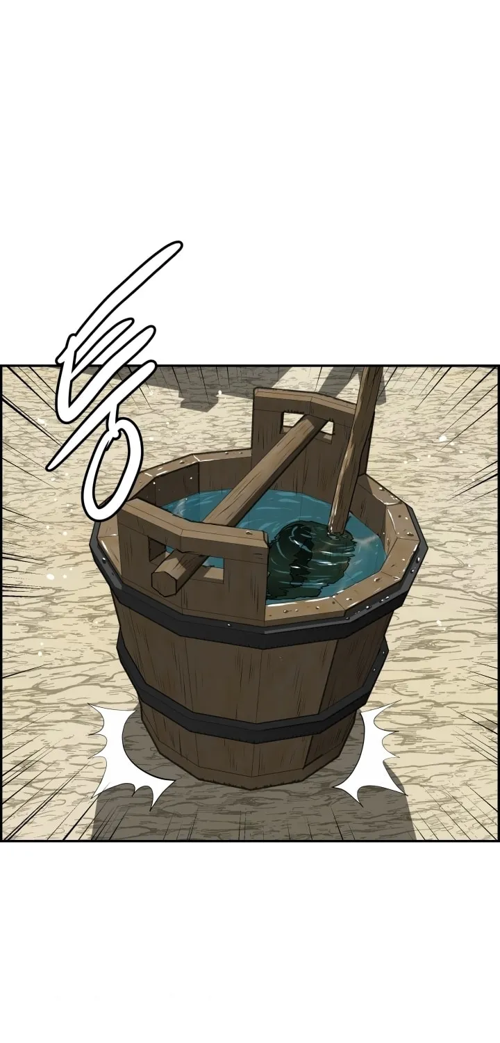 Blade of Wind and Thunder Chapter 1 page 72 - 