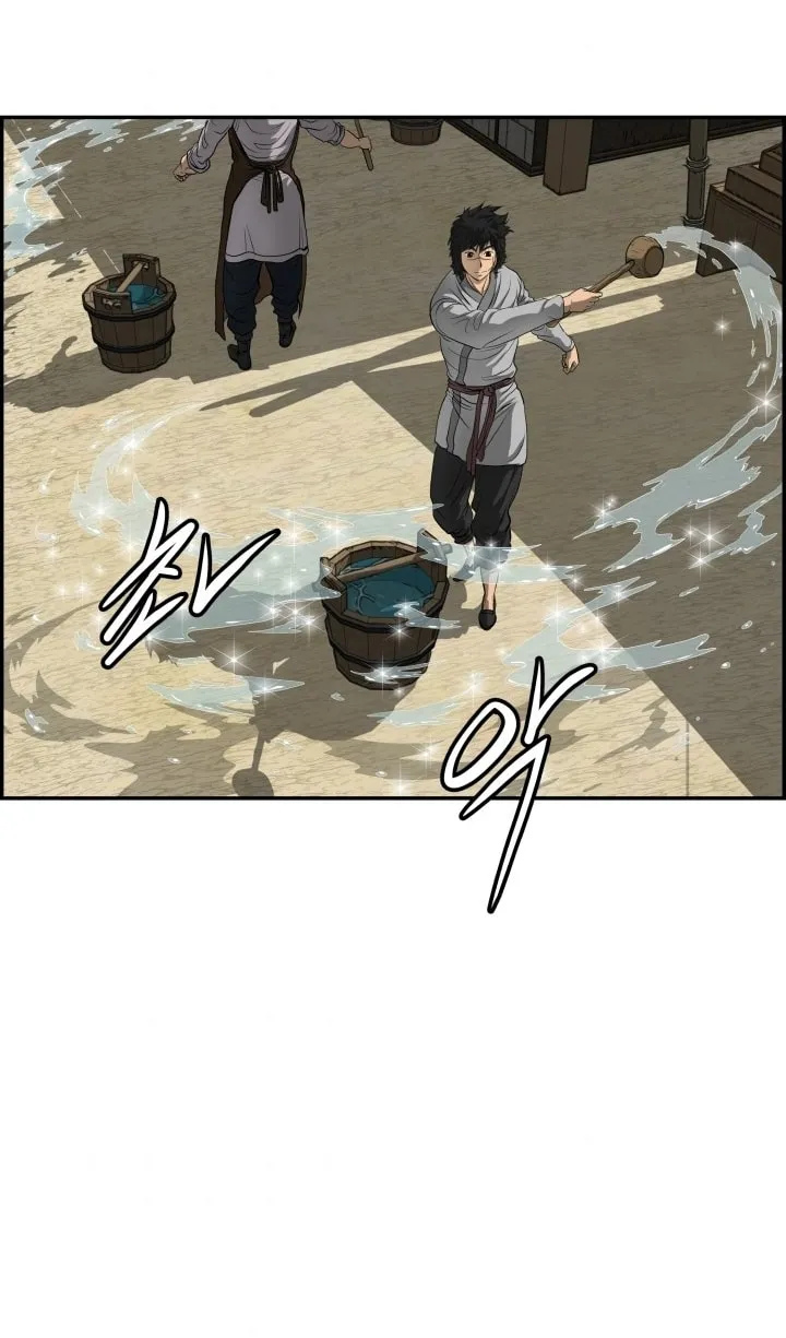Blade of Wind and Thunder Chapter 1 page 73 - 