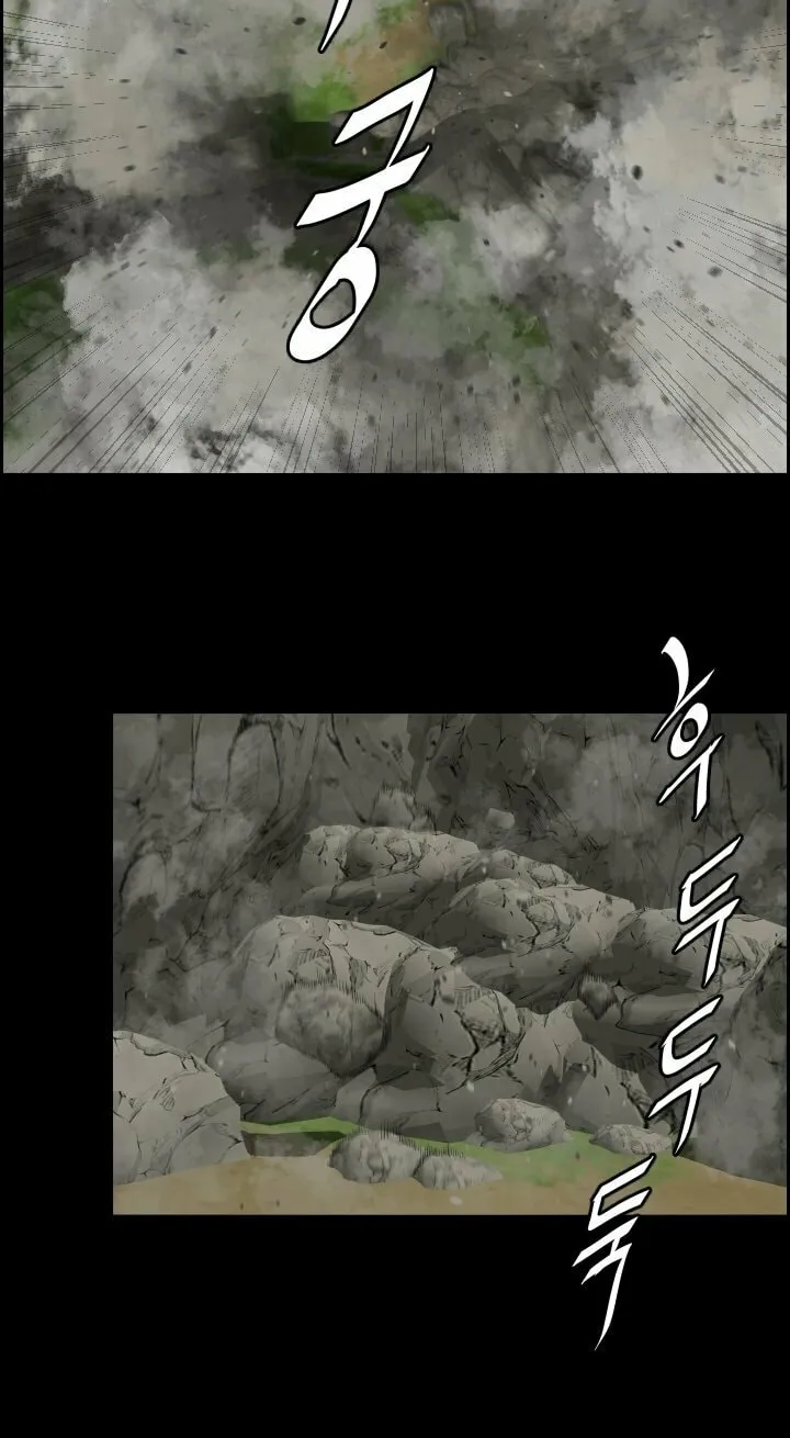 Blade of Wind and Thunder Chapter 10 page 14 - 