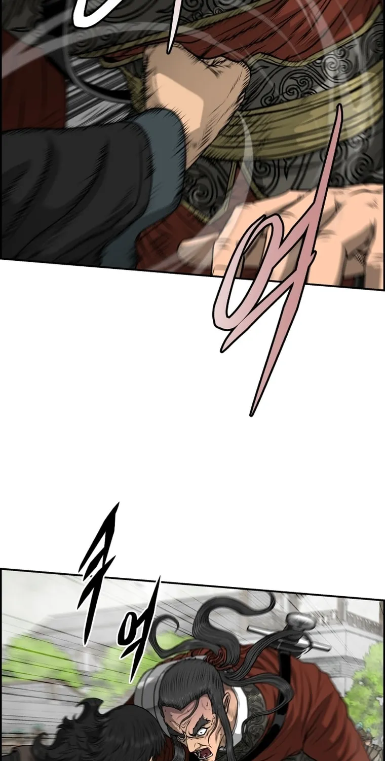 Blade of Wind and Thunder Chapter 100 page 2 - 