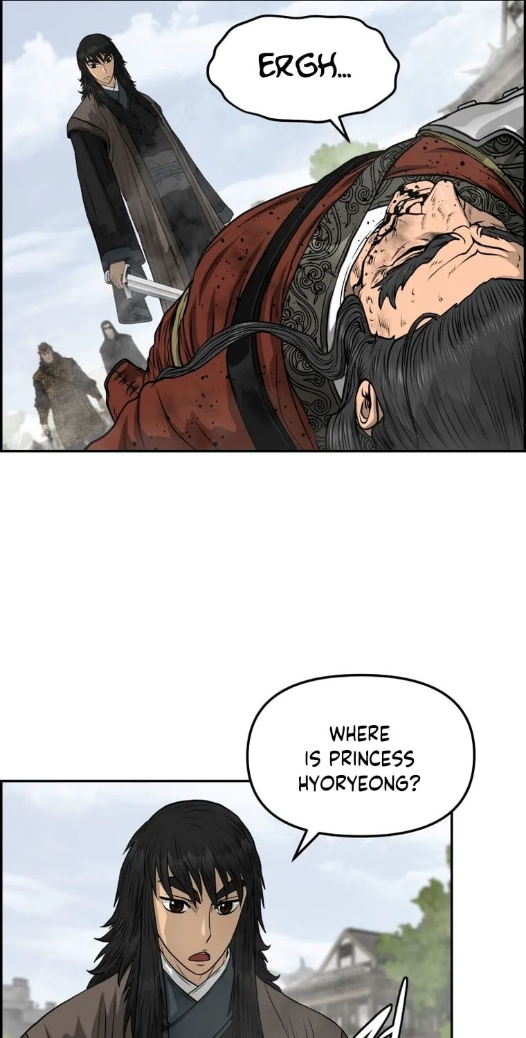 Blade of Wind and Thunder Chapter 100 page 12 - 