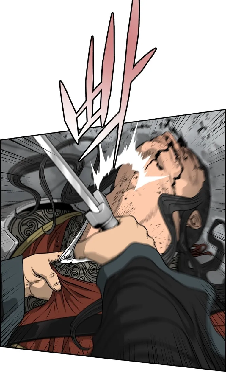 Blade of Wind and Thunder Chapter 100 page 22 - 