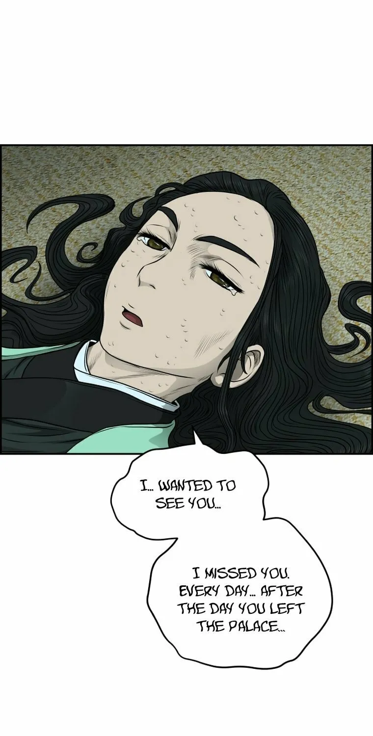 Blade of Wind and Thunder Chapter 100 page 60 - 